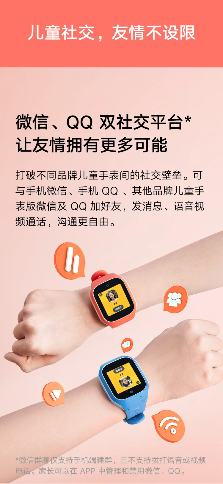 Xiaomi MI Phone Watch 6C Mi Rabbit Children's Learning Watch 4G Full Netcom Children's GPS Positioning Smart Video Camera Waterproof Long Standby Children's WeChat Blue Xiaomi MI Phone Watch 6C Mi Rabbit Children's Learning Watch 4G Full Netcom Children's GPS Positioning Smart Video Camera Waterproof Long Standby Children's WeChat Blue