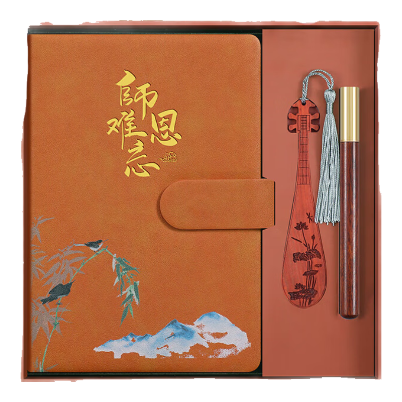 Faramon Mid-Autumn Festival Gift, National Trend Creative Notebook Gift Box Set, Practical Business Gifts, Thank-You Teacher Souvenirs, Graduation Season Gifts for Male And Female Teachers, Brow