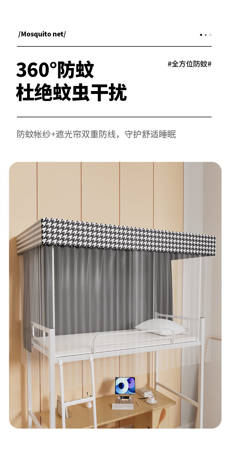 La Torretta Bed Curtain, Student Dormitory Mosquito Net, Window Curtain-Grade Blackout Curtain, Single Bed Canopy for Dormitory, 0.9 Meter Universal for Bunk Beds 10