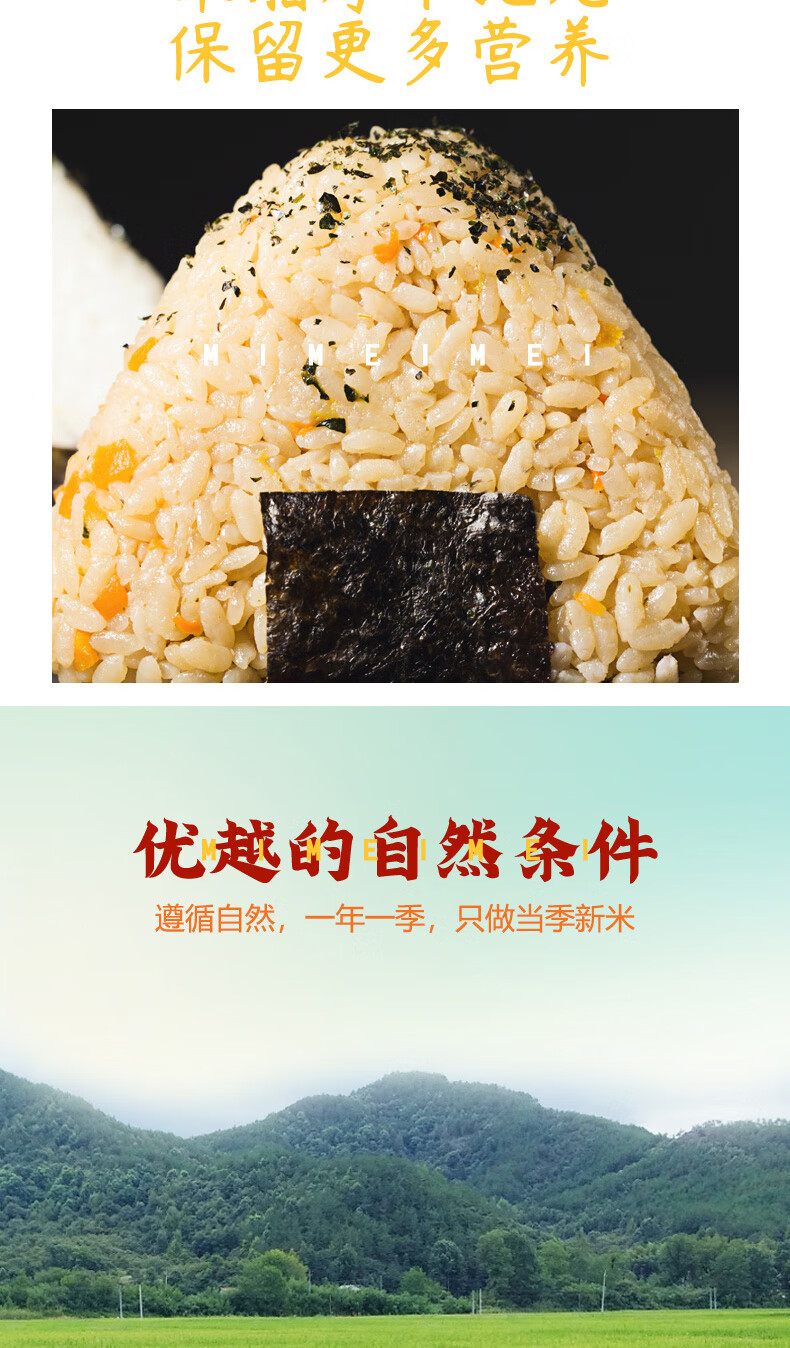详情图.png