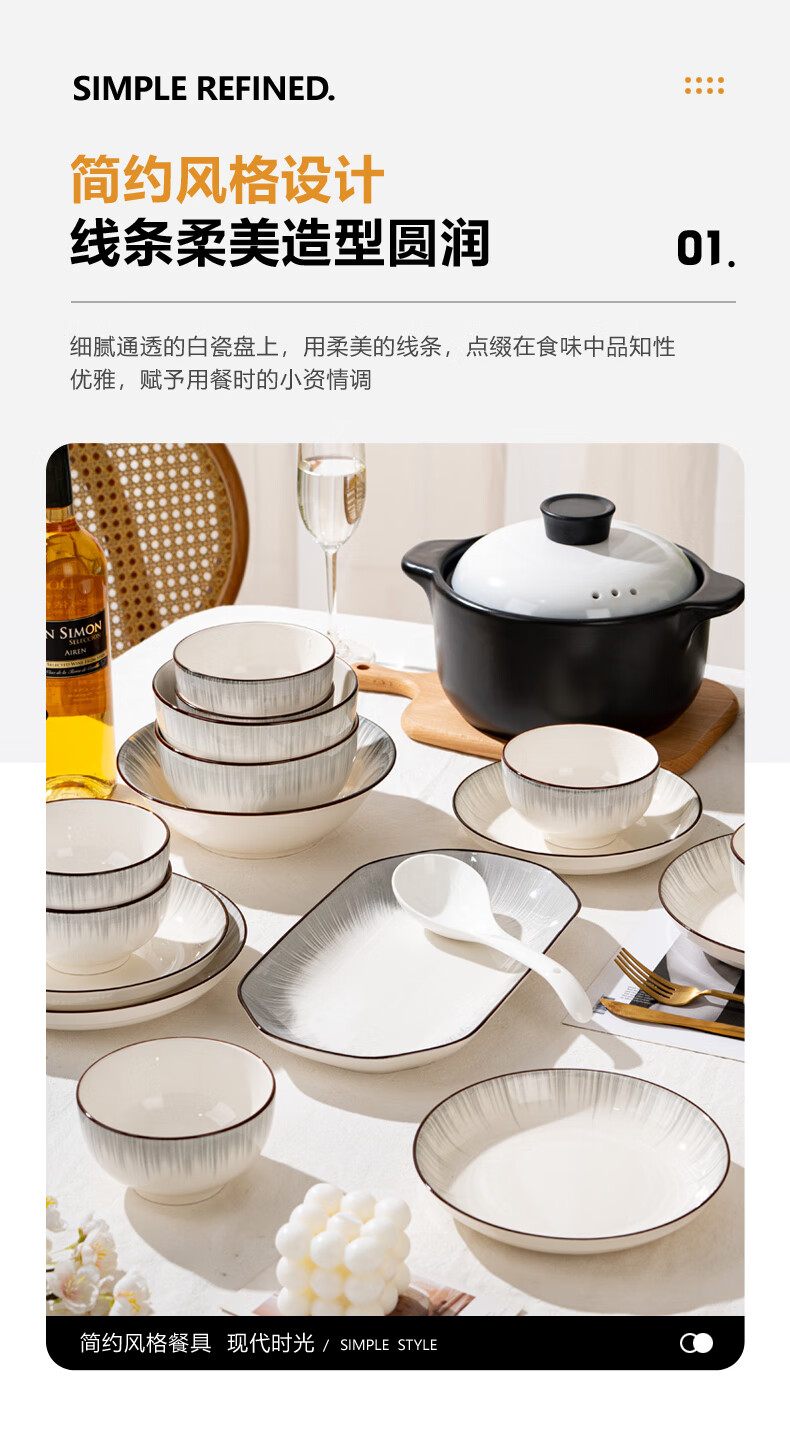 KANGQIN Bowl And Plate Set with Underglaze Color, Simple Nordic Style Ceramic Bowls Plates Chopsticks for 12 People, Upgraded Casserole Deluxe Gift Box Set 4