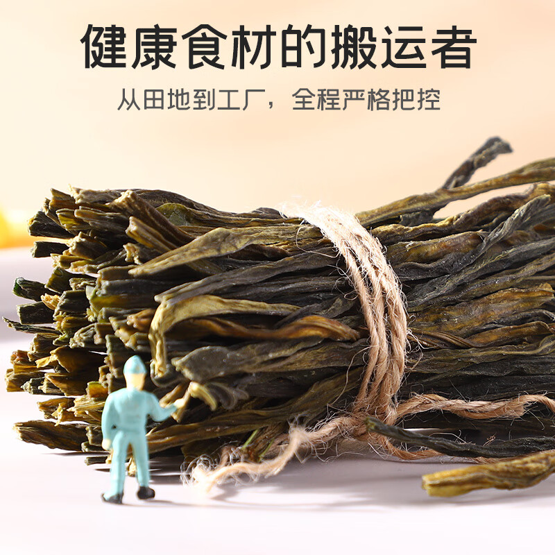 富昌 干豆角120g 嫩豇豆长豇豆角干豇豆 脱水蔬菜长豆角干货火锅食材