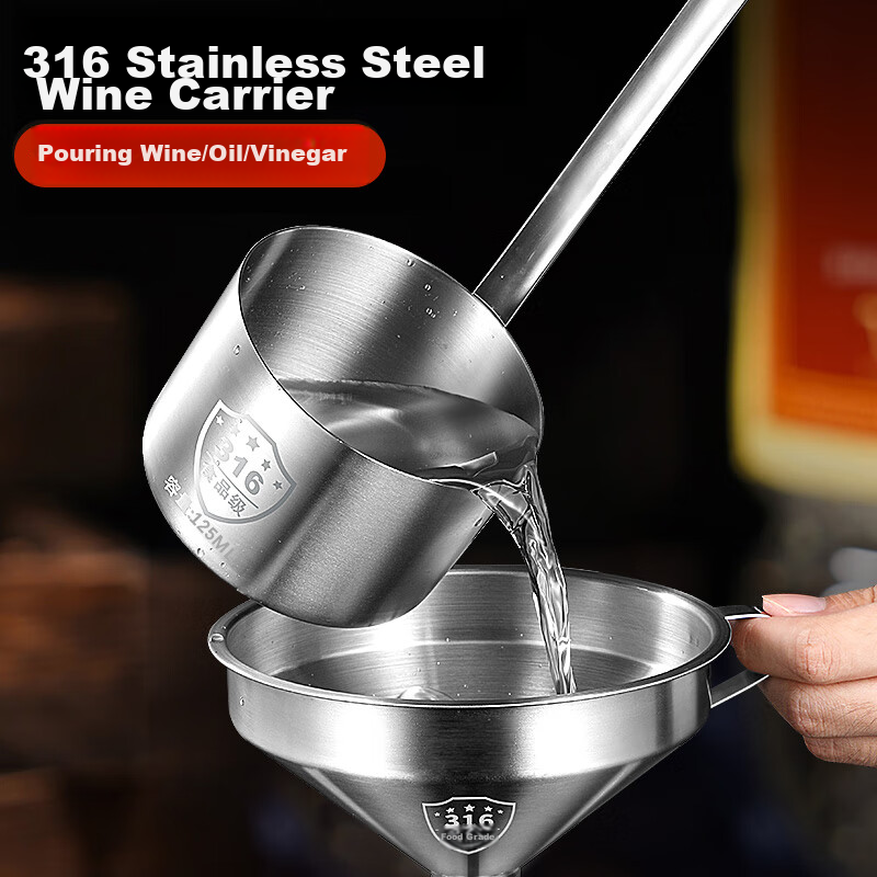 Jekero 316 Stainless Steel Thick Wine Pourer, Household Liquor Dispenser, Wine Scoop, Kitchen Oil And Wine Pourer, Two Liang Half, 125ml