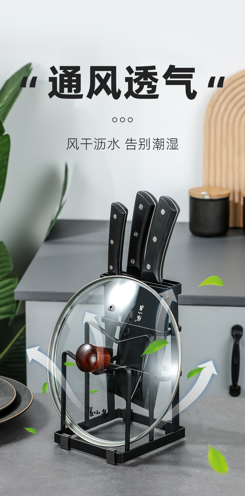 Zhangxiaoquan Jianzhi Series Multifunctional Metal Knife Holder, Pot Lid Rack, Storage Shelf, No-Drilling Organizer C52730100 4