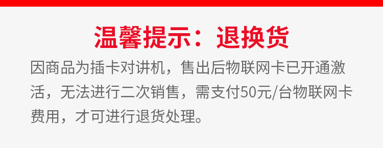 退换货.jpg