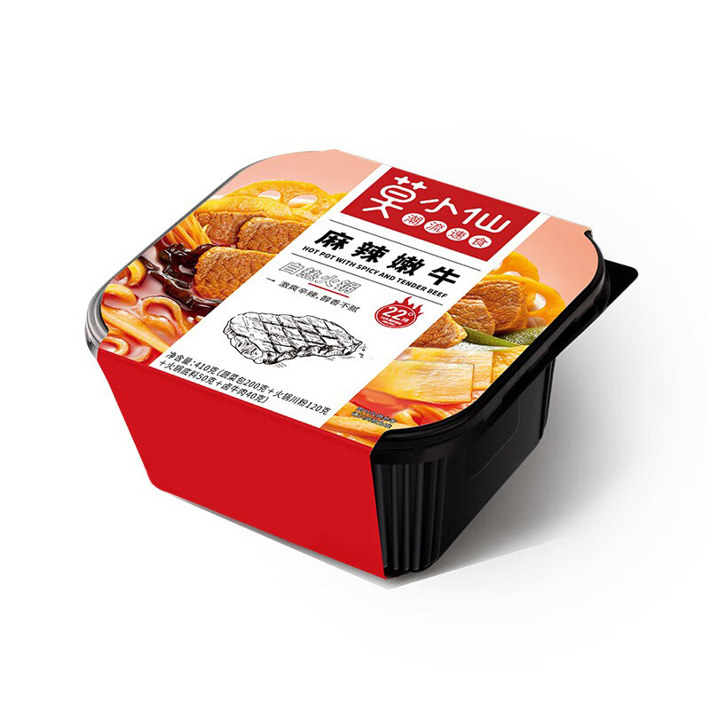 莫小仙自热火锅麻辣嫩牛410g/盒 方便速食品懒人重庆麻辣烫零食夜宵