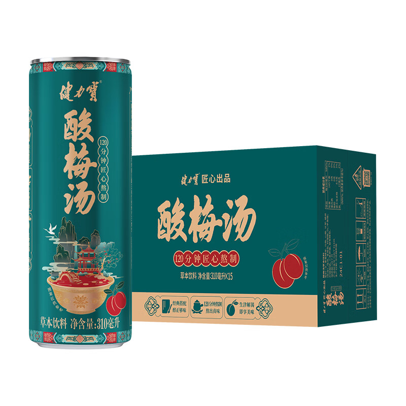 健力宝酸梅汤310mL*15罐0添加草本饮料陈皮桂花山楂乌梅汁火锅烧烤伴侣