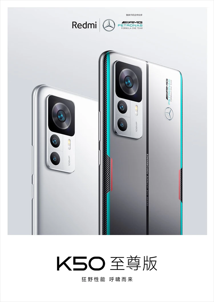 Redmi K50 Extreme Edition Snapdragon 8+ Flagship Processor 100MP Optical Image Stabilization 120W+5000mAh 12GB+256GB Silver Trace Xiaomi Redmi K50 Ultra Redmi K50 Extreme Edition Snapdragon 8+ Flagship Processor 100MP Optical Image Stabilization 120W+5000mAh 12GB+256GB Silver Trace Xiaomi Redmi K50 Ultra