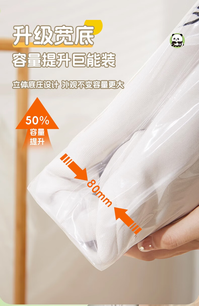 Bahainiao Travel Storage Bags, 50 Pieces, Maternity Bag Essentials, Kindergarten Portioning Bags, Baby Clothes Travel Sealed Bags 6