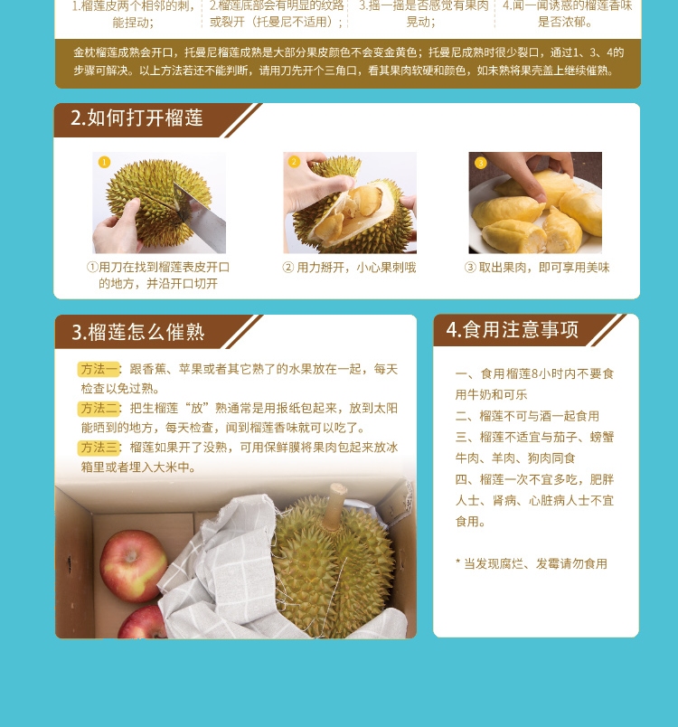 预售 Joyvio 佳沃 泰国进口金枕头榴莲 1个装2-2.5kg 生鲜 新鲜水果