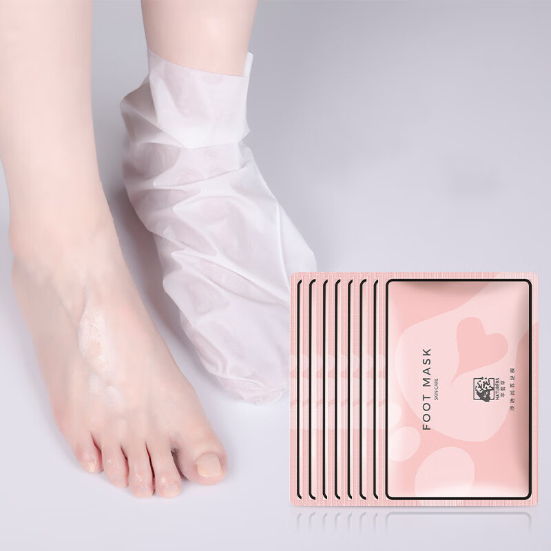 芊茗草去死皮老茧护理足膜套装脚膜脚部保湿嫩脚后跟干裂角质脱皮8