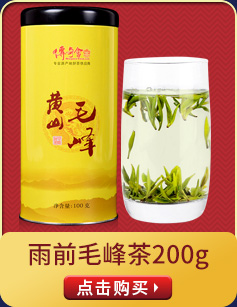 【京东超市】传奇会 茶叶 红茶 正山小种 金典传承系列武夷山...