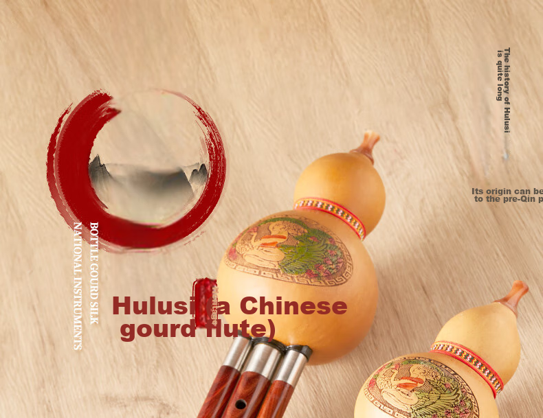 Xiangsiniao Hulusi Instrument, Three-Tone C Key, White Copper And Rosewood Plum Blossom Buckle Hulusi, Beginner's Model XS2039 1