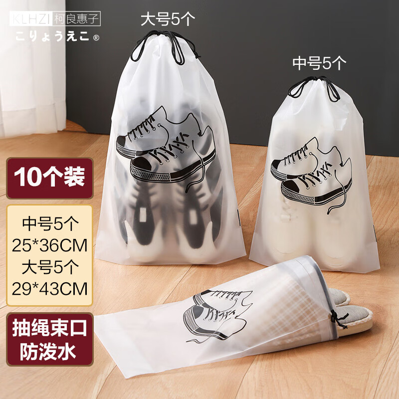 Kelianghuizi Drawstring Storage Bags for Travel, School Dorm Organization, Shoe Storage, Large Size, Pack of 10, Bear Desig 1
