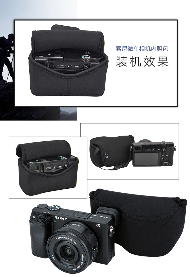 JJC Compatible Camera Bag for Sony A6400, Mirrorless Inner Case for ZV-E10 A6600 A6300 RX1R2, Photography Protective Cover Accessory (Random Delivery of New Or Old Version) 1