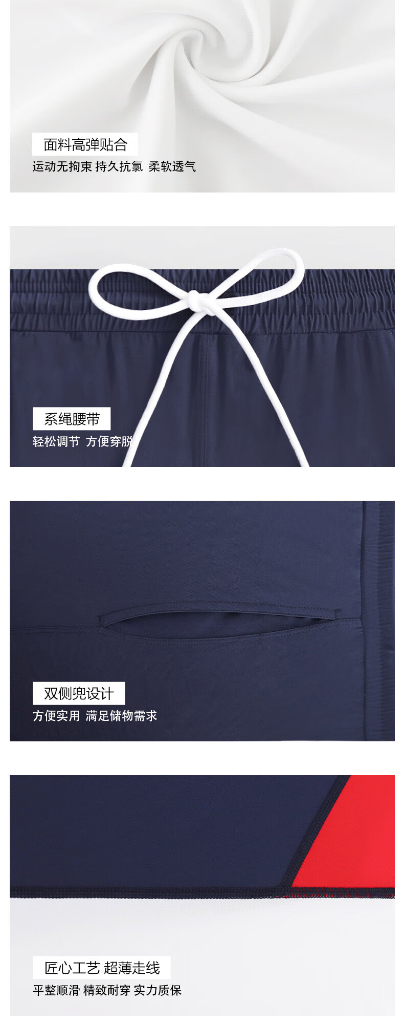 BALNEAIRE [Yu Geyin's Choice] Men's Multifunctional Pants, Chlorine-Resistant, Water-Repellent, Quick-Drying, Sports And Vacation Wear, 50427, 4XL 6