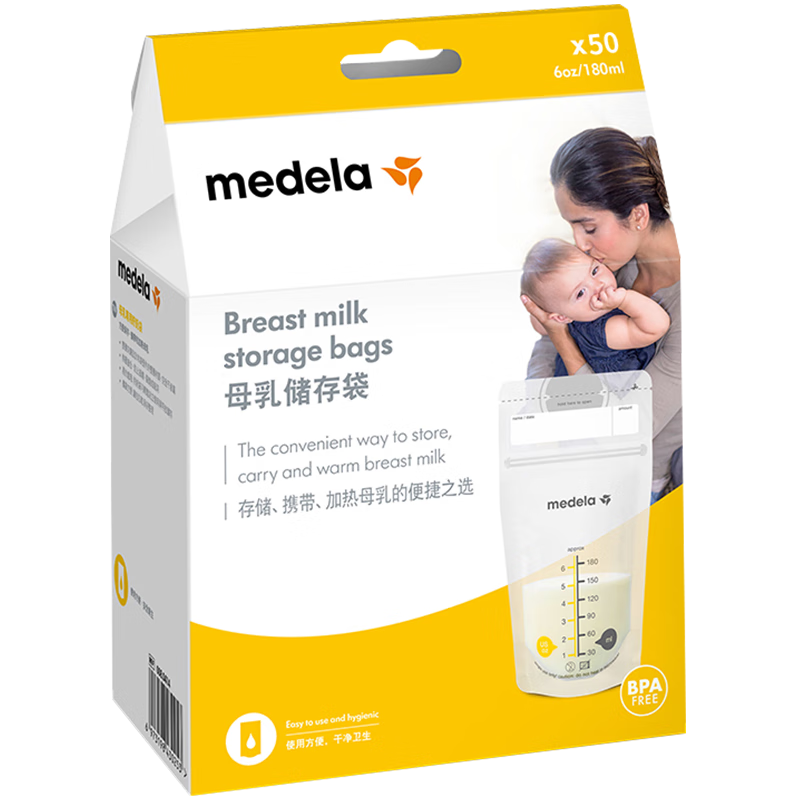 Medela Breast Milk Storage Bags, Disposable Milk Preservation Bags, 180ml*50 Pieces/box