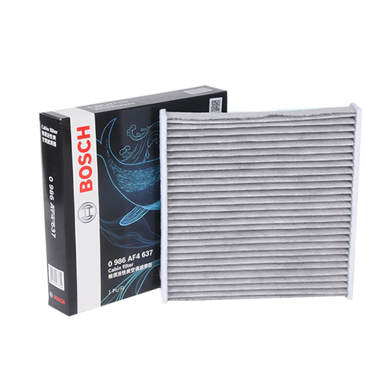 BOSCH activated carbon air conditioning filter car filter 4637 Range Rover Vogue 130/Vogue 110/Vogue 90/Discovery 5