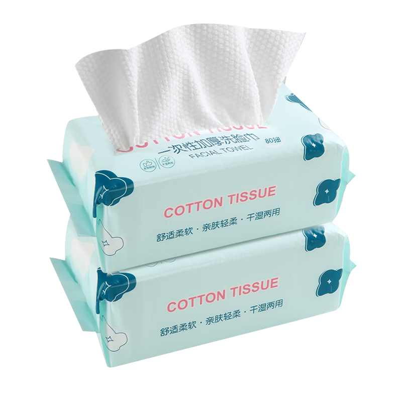 KING SHORE Disposable Face Towels, Thickened Wet And Dry Dual-Use Cleansing Wipes, Portable Pearl Texture, 20*20cm, 3 Packs
