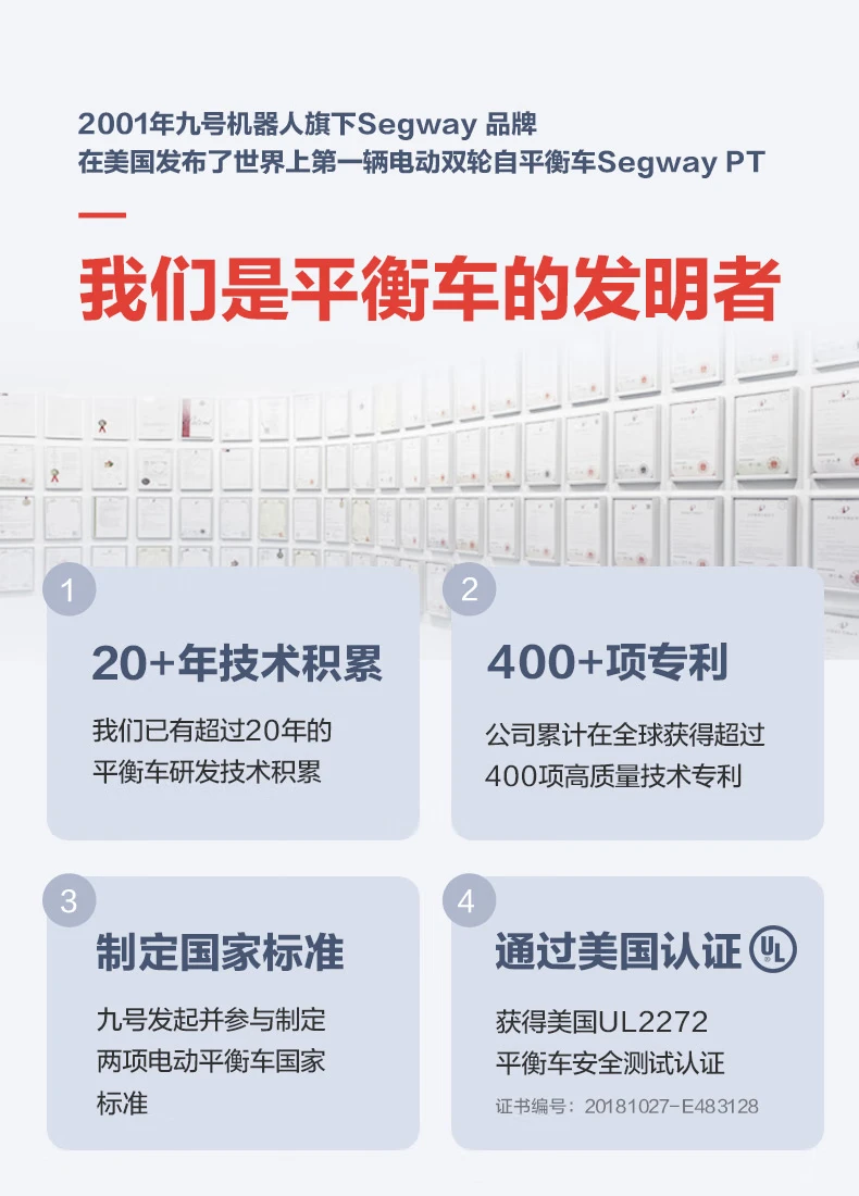 No.9 balance car Xiaojiu Xiaomi somatosensory smart riding Mijia remote control drift adult electric car dual motor drive super long battery life white No.9 balance car Xiaojiu Xiaomi somatosensory smart riding Mijia remote control drift adult electric car dual motor drive super long battery life white