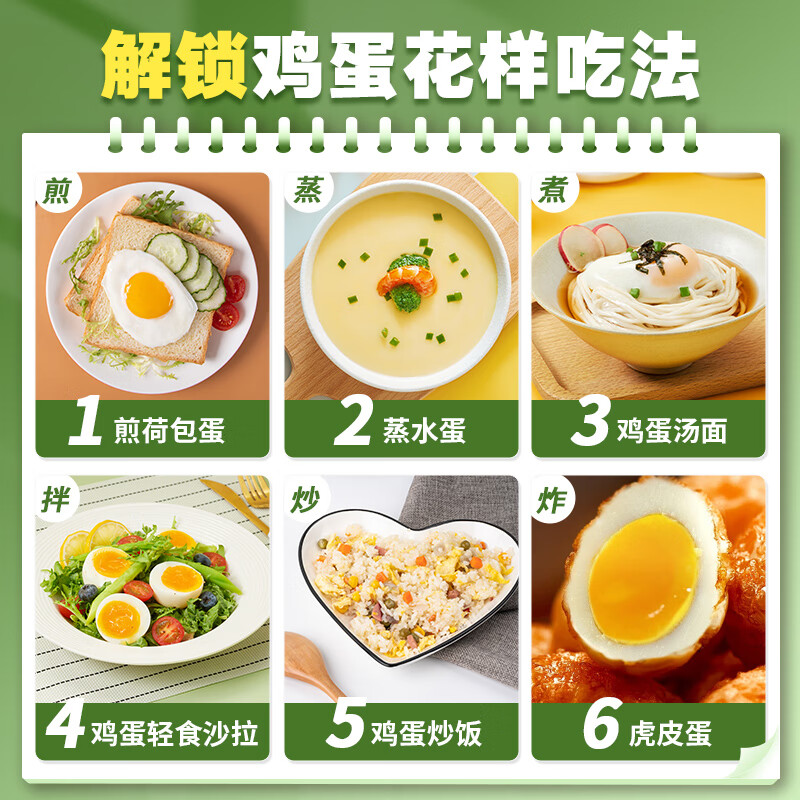 温氏供港杂粮玉米鲜鸡蛋30枚/3斤 玉米喂养 生鲜鸡蛋  牛奶早餐搭档