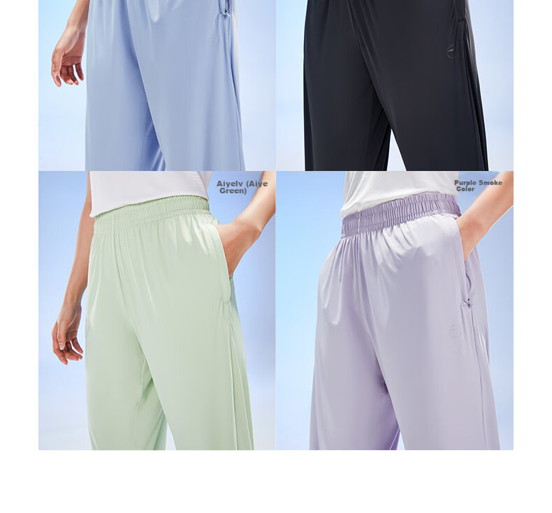 Anta Freedom Pants | Ice Silk Sun Protection Lantern Pants Women's Summer New Drawstring Jogger Loose Yoga Sports Trousers 37