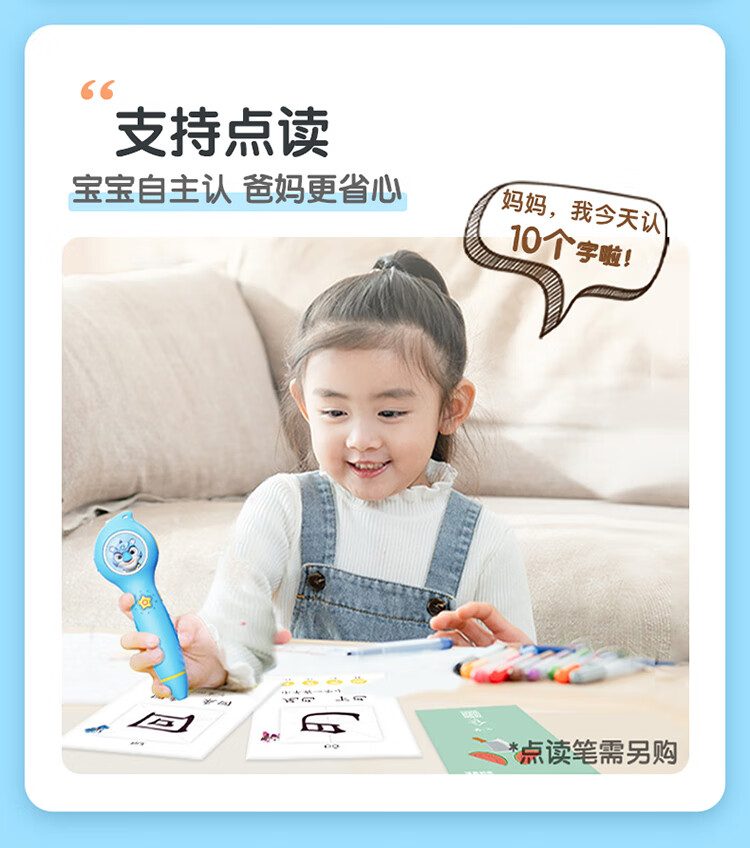 Hongen Reading And Writing Flashcards, 200 Characters, Early Education Enlightenment, Toys for Boys And Girls, Birthday And Back-To Gifts, Suitable for Ages 2+ 4
