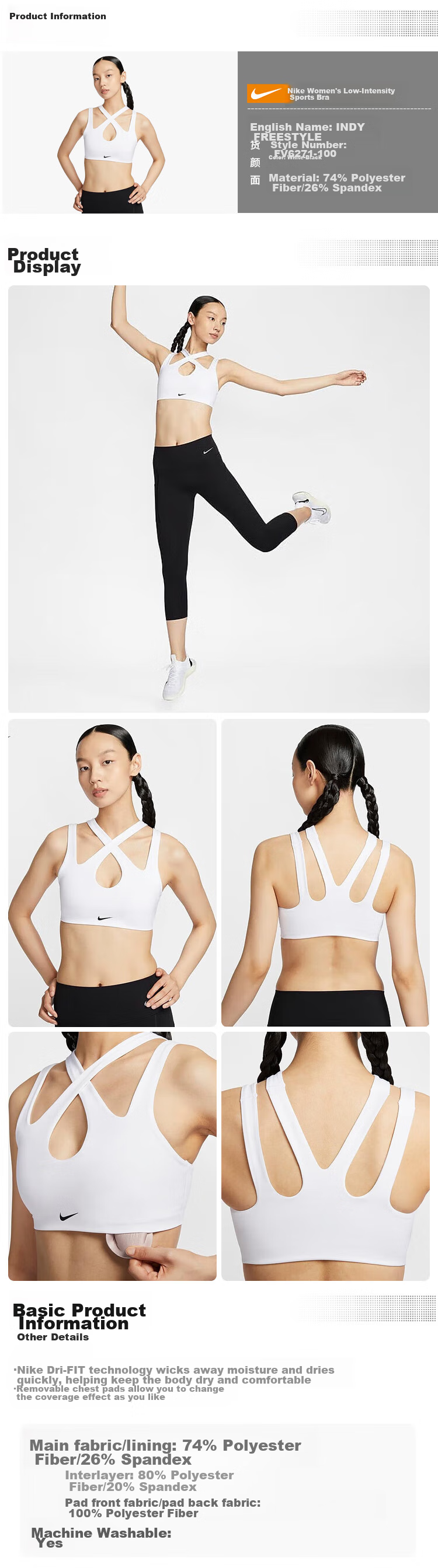 NIKE Women's Spring And Summer Sports Bra, Low Support, Anti-Sagging, FV6271-100 White M 1
