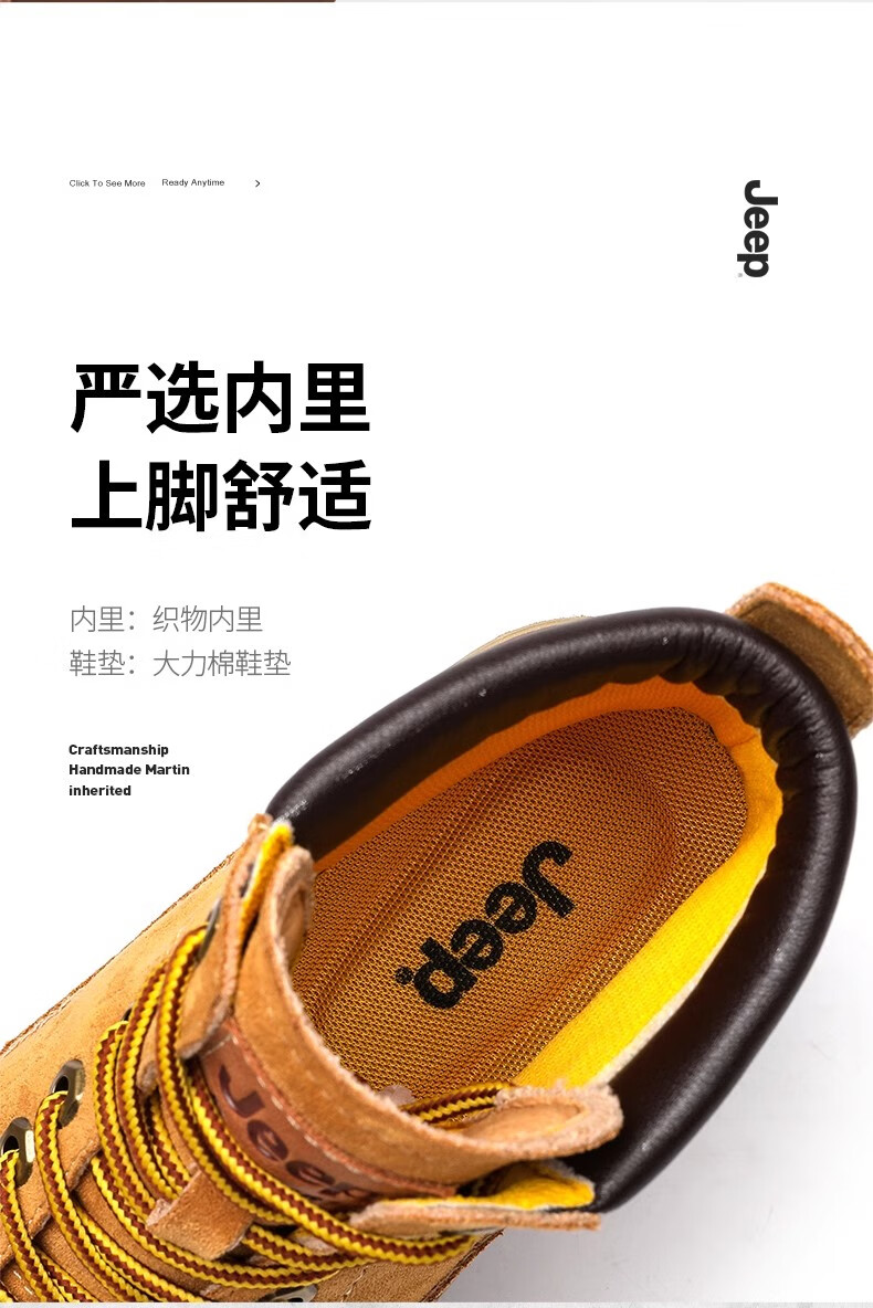 Jeep Martin Boots, Classic Retro Yellow Work Boots, Men's British Style Versatile Casual Fashionable Shoes 3