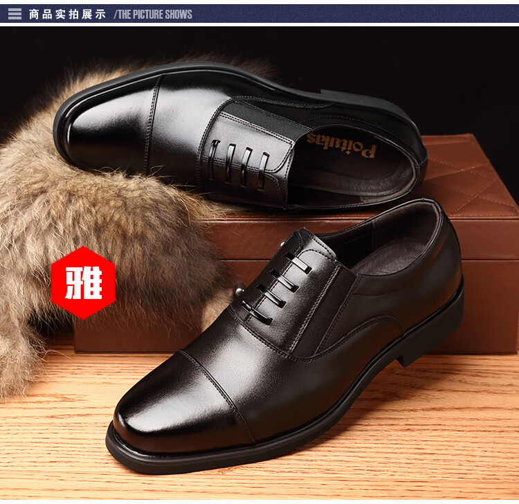 Poitulas Men's Leather Shoes with Three-Point Connection, Business Casual Formal Shoes, British Comfortable Slip-On Loafers, 9916 Black, Size 38 13