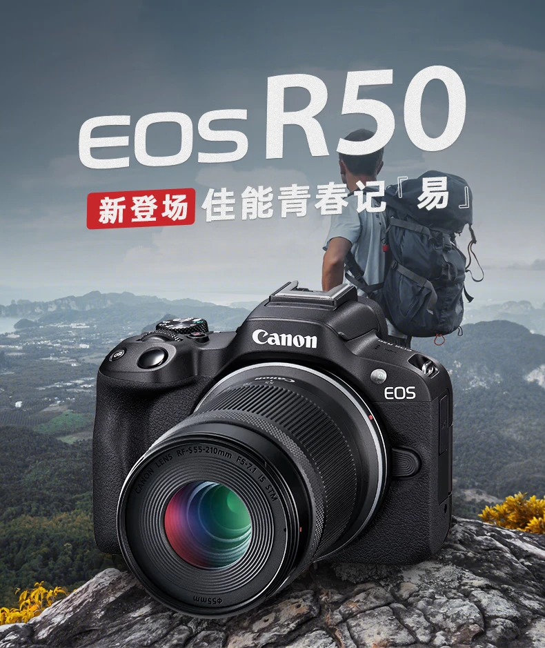 Canon CanonEOS R50 Small Portable Equipped with Multiple Intelligent Automatic Shooting Functions RF-S18-45 Lens Mirrorless Digital Kit White Canon CanonEOS R50 Small Portable Equipped with Multiple Intelligent Automatic Shooting Functions RF-S18-45 Lens Mirrorless Digital Kit White