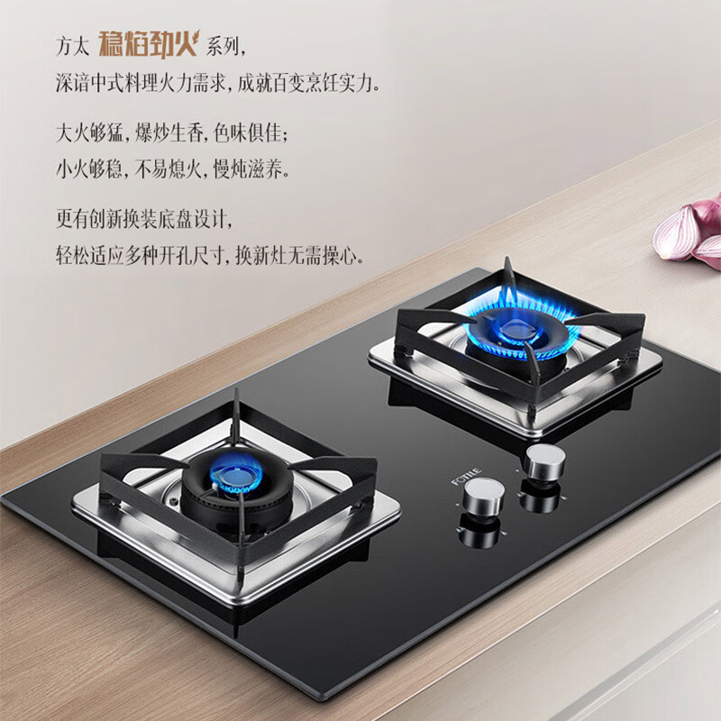 方太（FOTILE）EMC3A+TH12B（液化气）家用油烟机 欧式油烟机 燃气灶 烟灶套餐 22m³/min大风量 4.2KW大火力