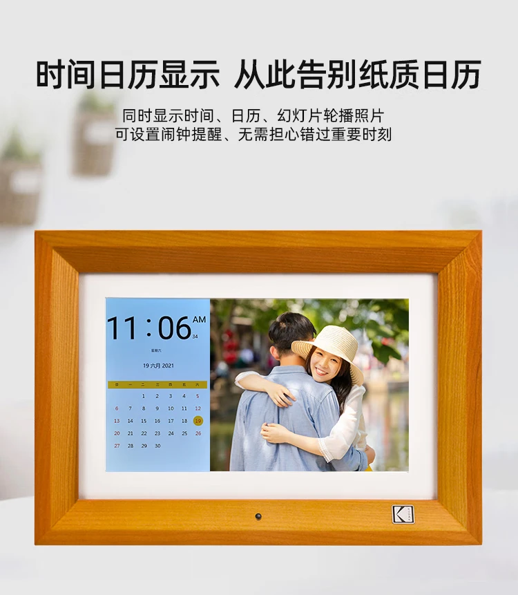 Kodak Kodak1020V digital photo frame 10.1 inches high-definition electronic photo album remote control video photo music player log color Kodak Kodak1020V digital photo frame 10.1 inches high-definition electronic photo album remote control video photo music player log color