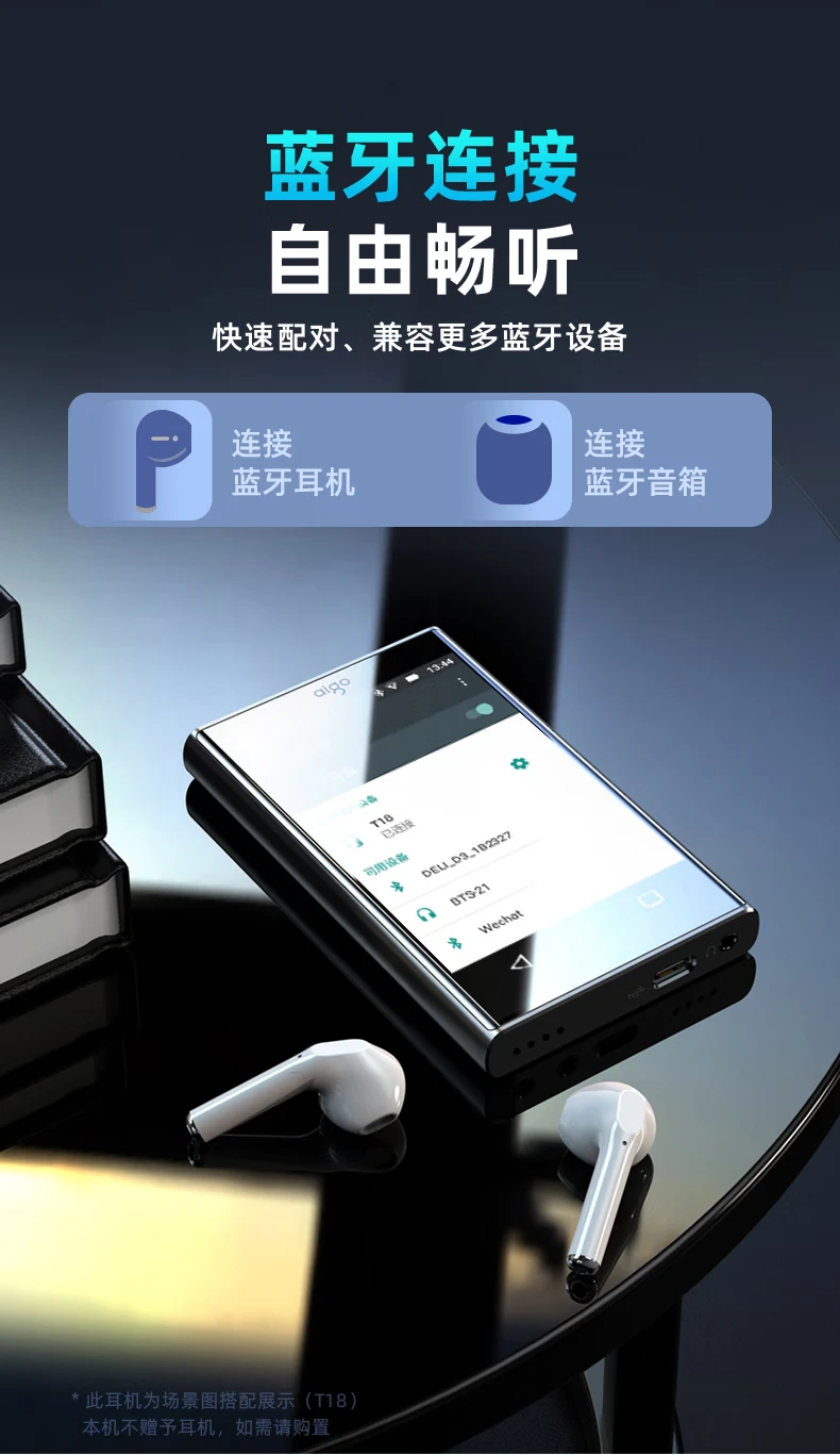 Patriot aigo Internet mp3/mp4 octa-core smart mp5 music player mp6 HD video Walkman 2+32G Android Bluetooth WIFI student e-book M2Pro Patriot aigo Internet mp3/mp4 octa-core smart mp5 music player mp6 HD video Walkman 2+32G Android Bluetooth WIFI student e-book M2Pro