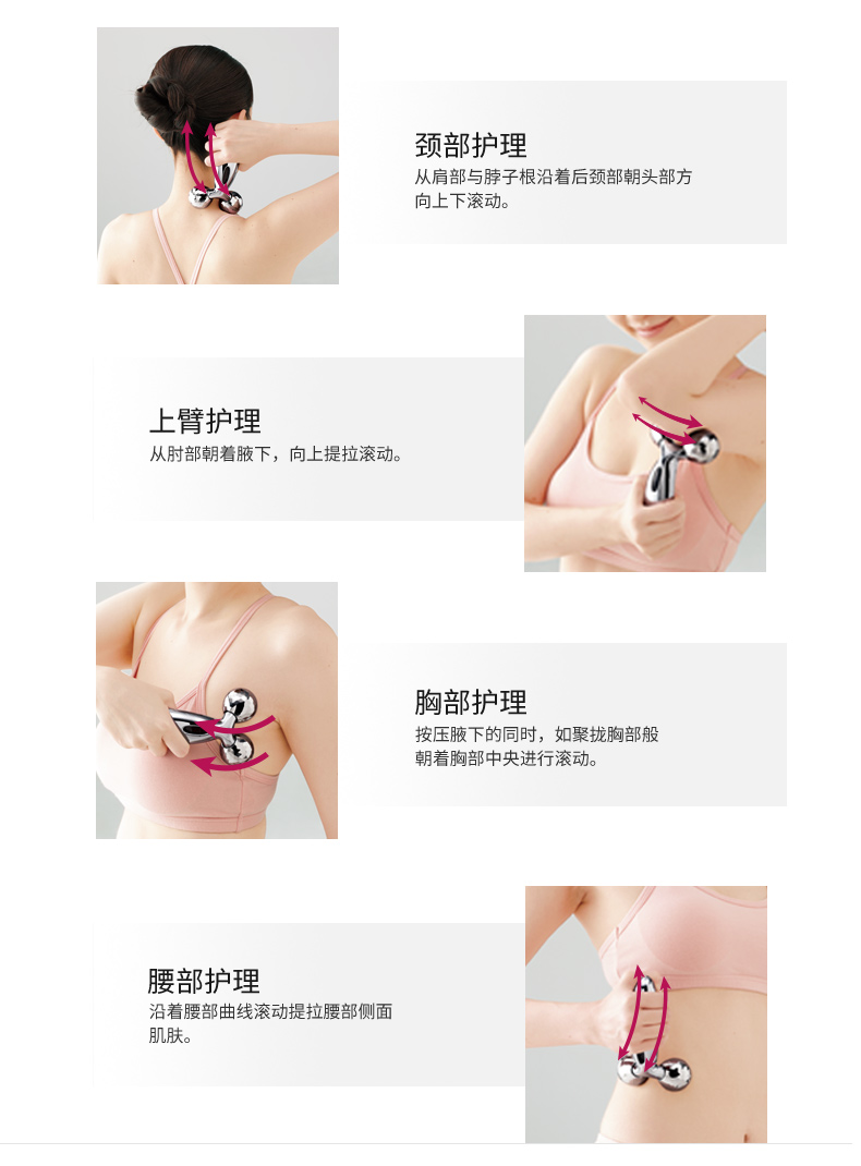 【日本直邮】日本REFA CARAT 双球滚轮美容仪瘦脸神器 微电流经典款 COSME大赏第一位
