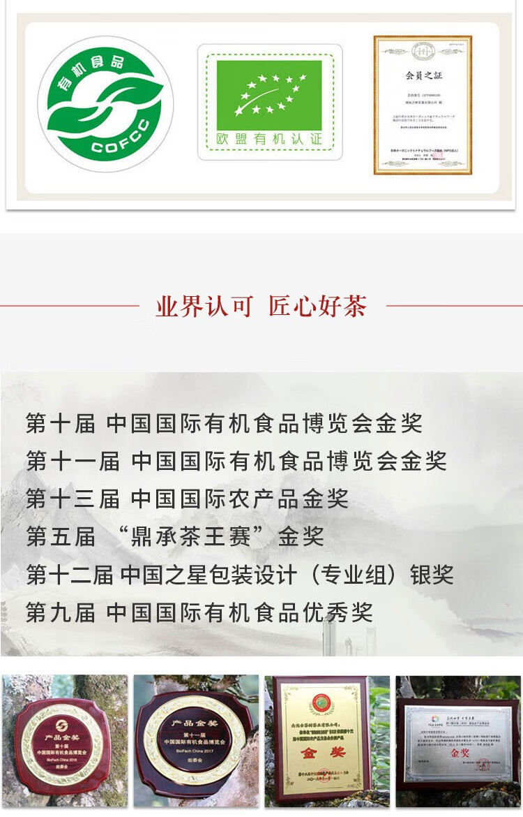 班龙韵熟茶357-8.jpg