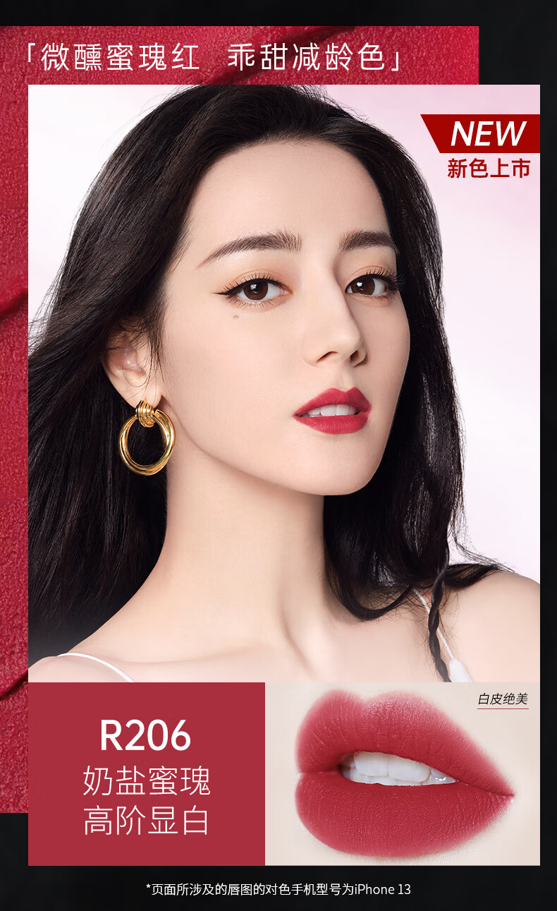 color key colorkey 珂拉琪丝绒空气唇釉 r608焦糖红棕 1.