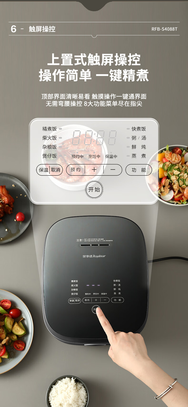 详情图.png