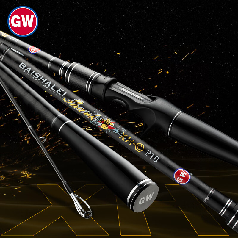 GW 2.1m White Shark Lure Rod, XH Action, Ultra-Hard, for Black Lure Fishing, Powerful Reel Fishing Rod