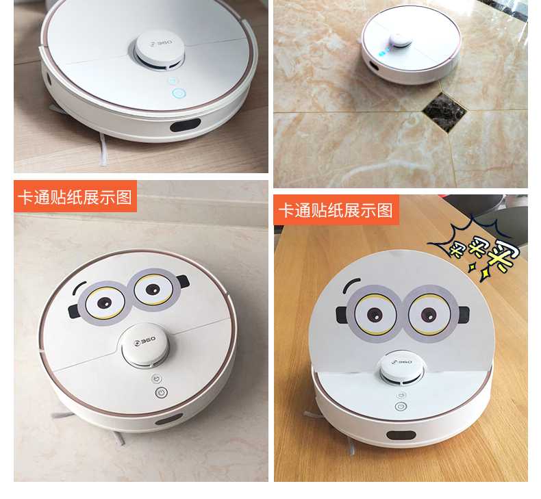 360扫地机器人 S7 扫拖一体 图15