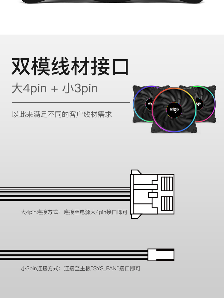 爱国者机箱风扇怎么样