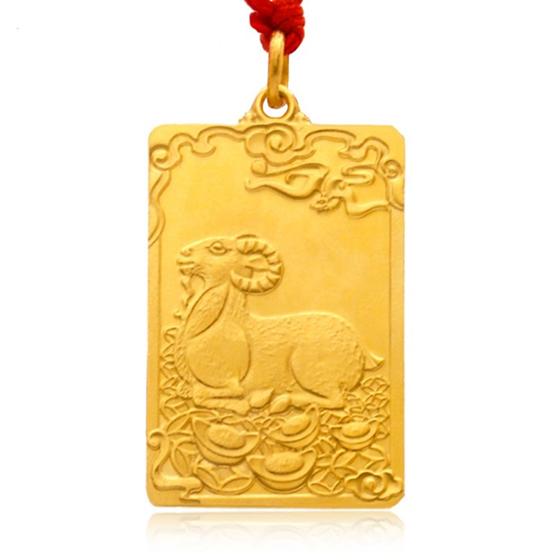 黄金吊坠 十二生肖羊足金999黄金吊坠吊牌 本命年12生肖羊黄金吊坠 送