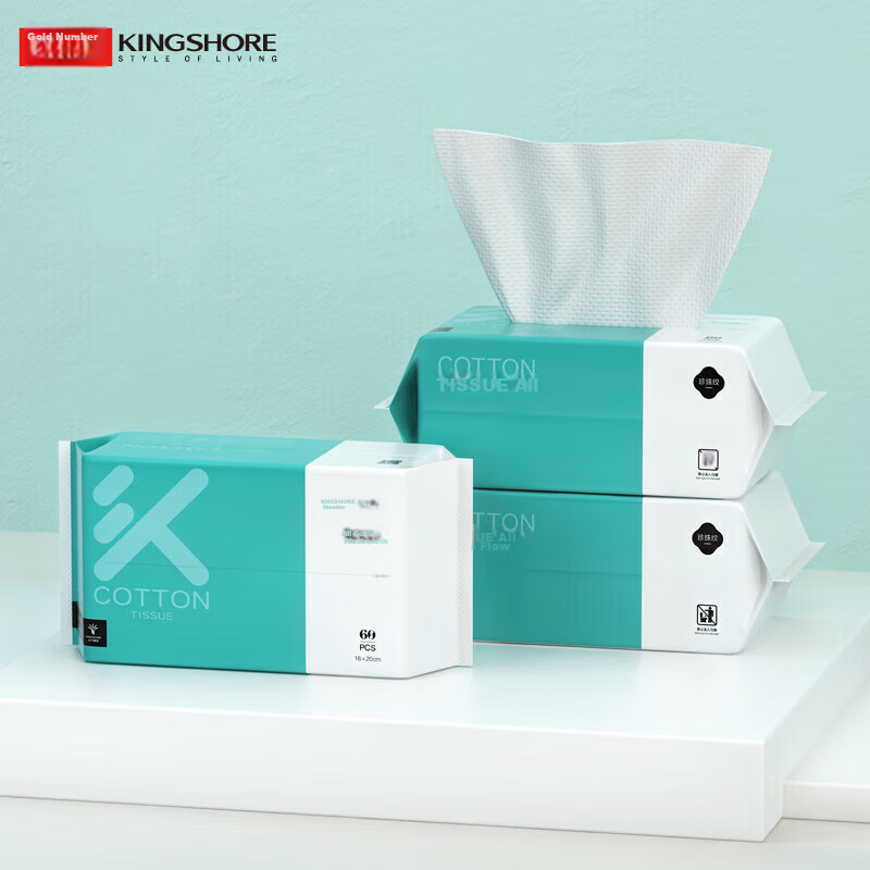 KING SHORE Facial Cleansing Wipes, Disposable Cotton Soft Tissues, Pure Cotton Dry And Wet Face Wipes, 3 Packs, 60 Sheets/pack, 16*20cm