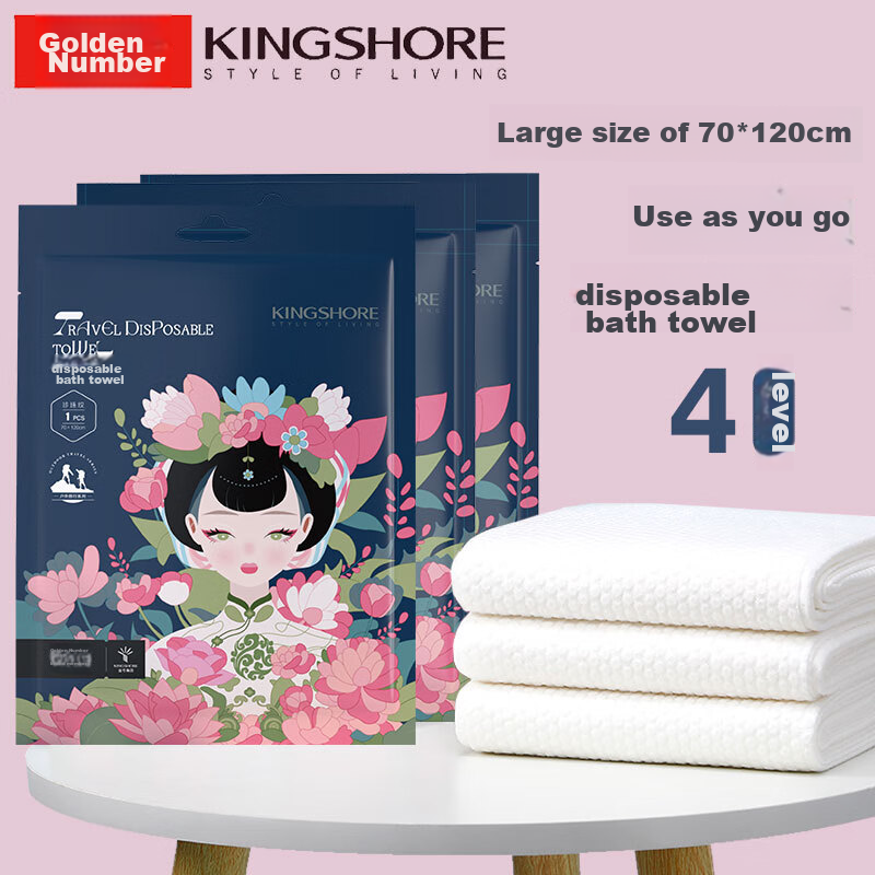Одноразовые банные полотенца KING SHORE, индивидуальная упаковка, портативные, большие, толстые, 4 упаковки, 70*120 см, 75г