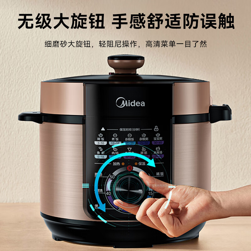 Midea Electric Pressure Cooker, Home Use 5L Double Pot, Large Capacity Multifunctional Rice Cooker, One-Button Air Release, Mechanical Control Electric High Pressure Cooker