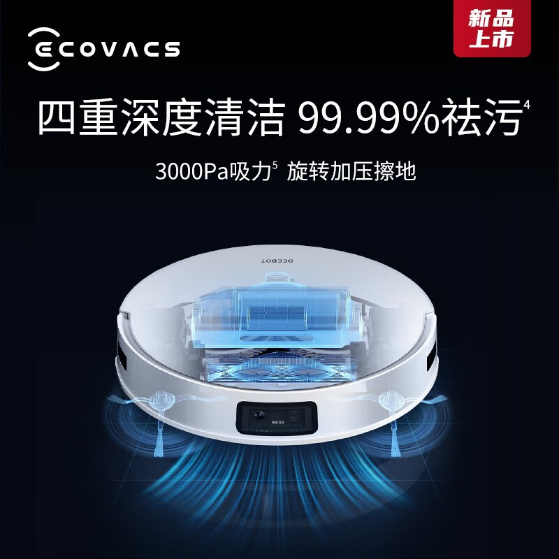 科沃斯扫地机器人T10 TURBO 扫拖一体机 吸拖洗烘一体拖地机器人洗地机擦地机 智能全自动清洗 免洗