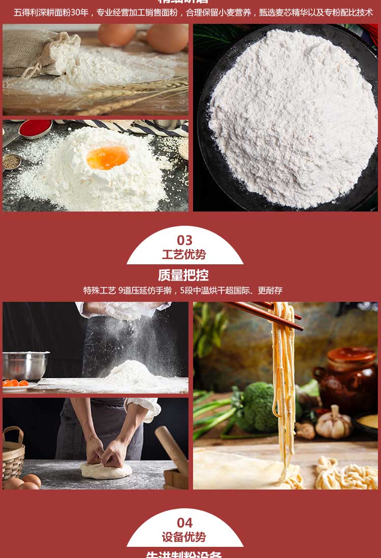 食膳煮义阳春挂面_05.jpg