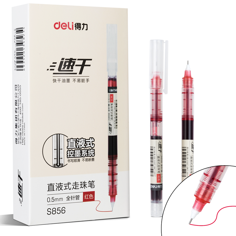 Deli Quick-Dry Liquid Rollerball Pen Student Office Gel Pen Ins Minimalist Style 0.5mm Needle Tip 12pcs/Box S856 Red