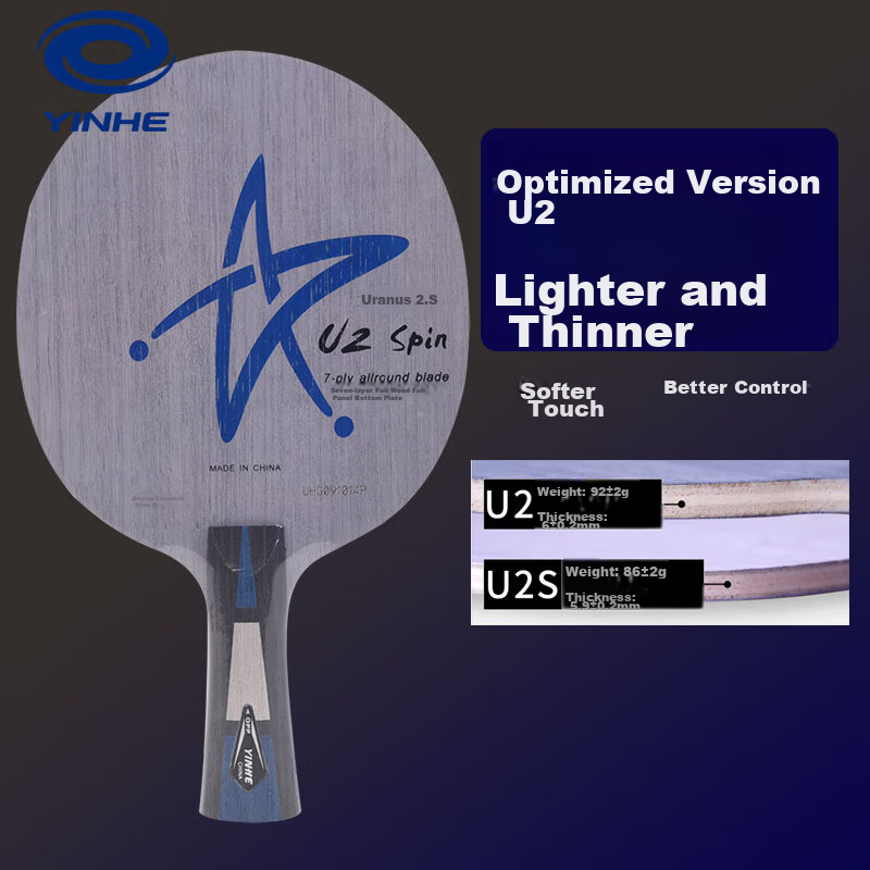 YINHE Table Tennis Blade, Tianwangxing U-2S Optimized Version, Table Tennis Racket, Horizontal Grip, FL