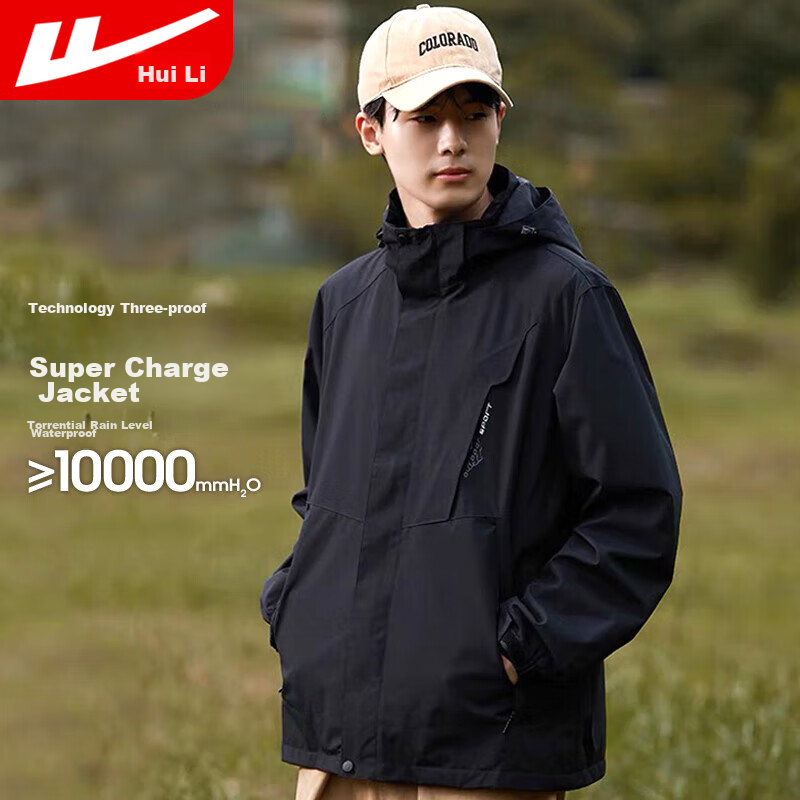Huili Men's Single-Layer Triple-Protection Hard Shell Mountaineering Jacket, Outdoor Windproof Sports Coat, Versatile Windbreaker for Me
